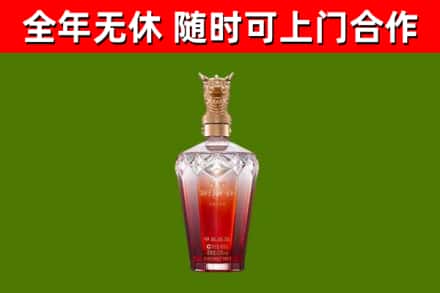 海西烟酒回收皇家剑南春龙年.jpg