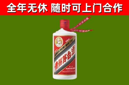 海西烟酒回收飞天茅台酒.jpg