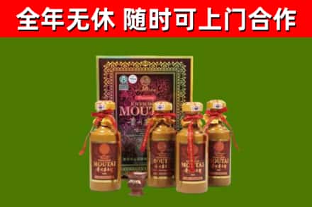 海西烟酒回收50年茅台酒.jpg