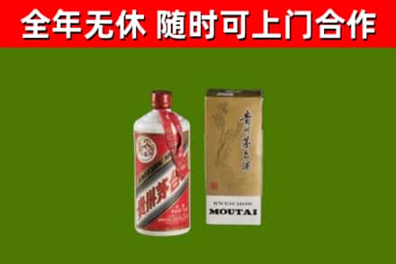 海西烟酒回收铁盖茅台酒.jpg