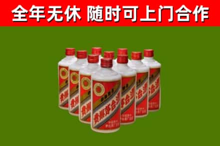 海西烟酒回收五星贵州茅台酒.jpg
