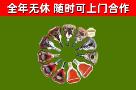 海西回收XO