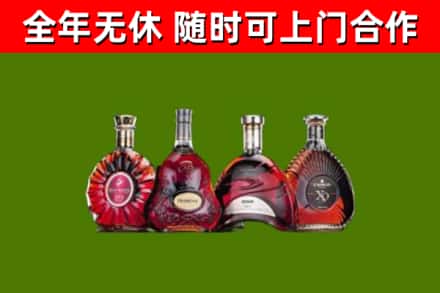 海西烟酒回收洋酒.jpg